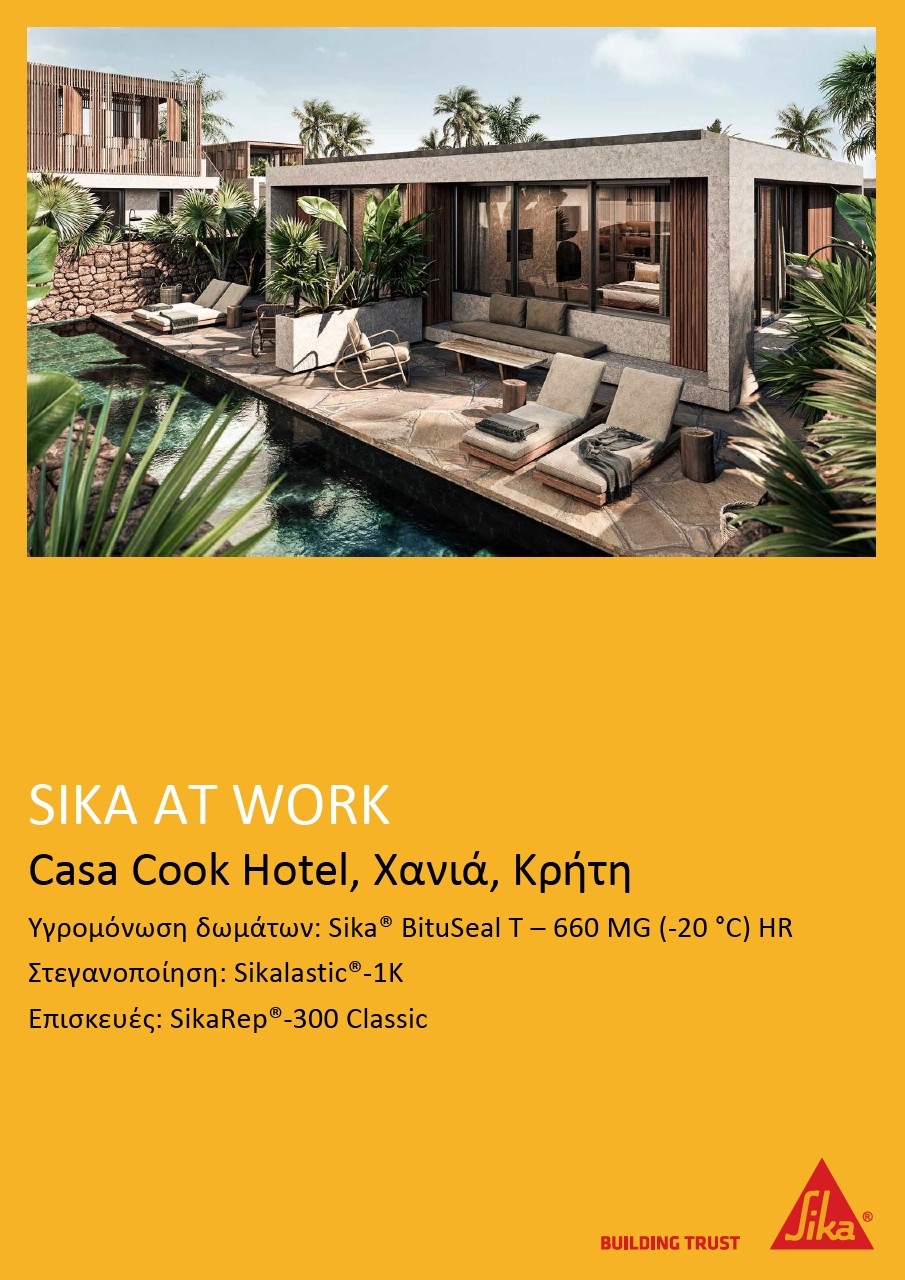 Casa Cook Hotel, Χανιά, Κρήτη