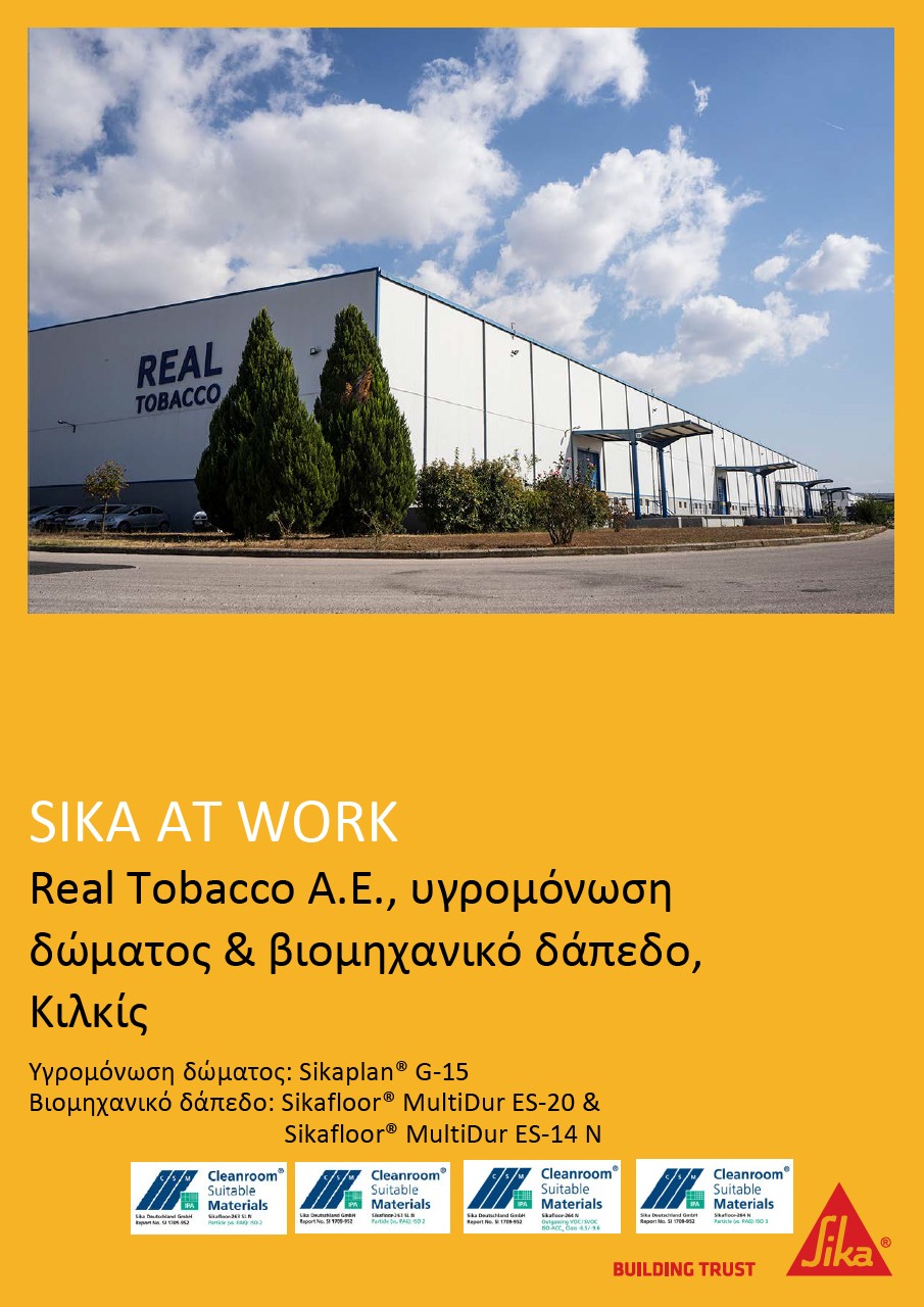 Real Tobacco A.Ε., υγρομόνωση δώματος & βιομηχανικό δάπεδο,  Κιλκίς