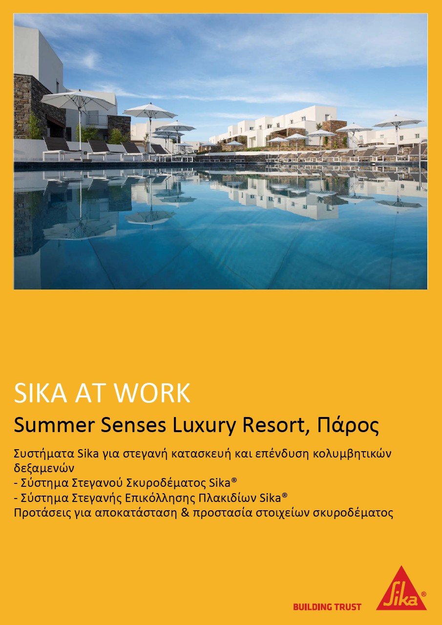 Ξενοδοχείο Summer Senses Luxury Resort, Πάρος