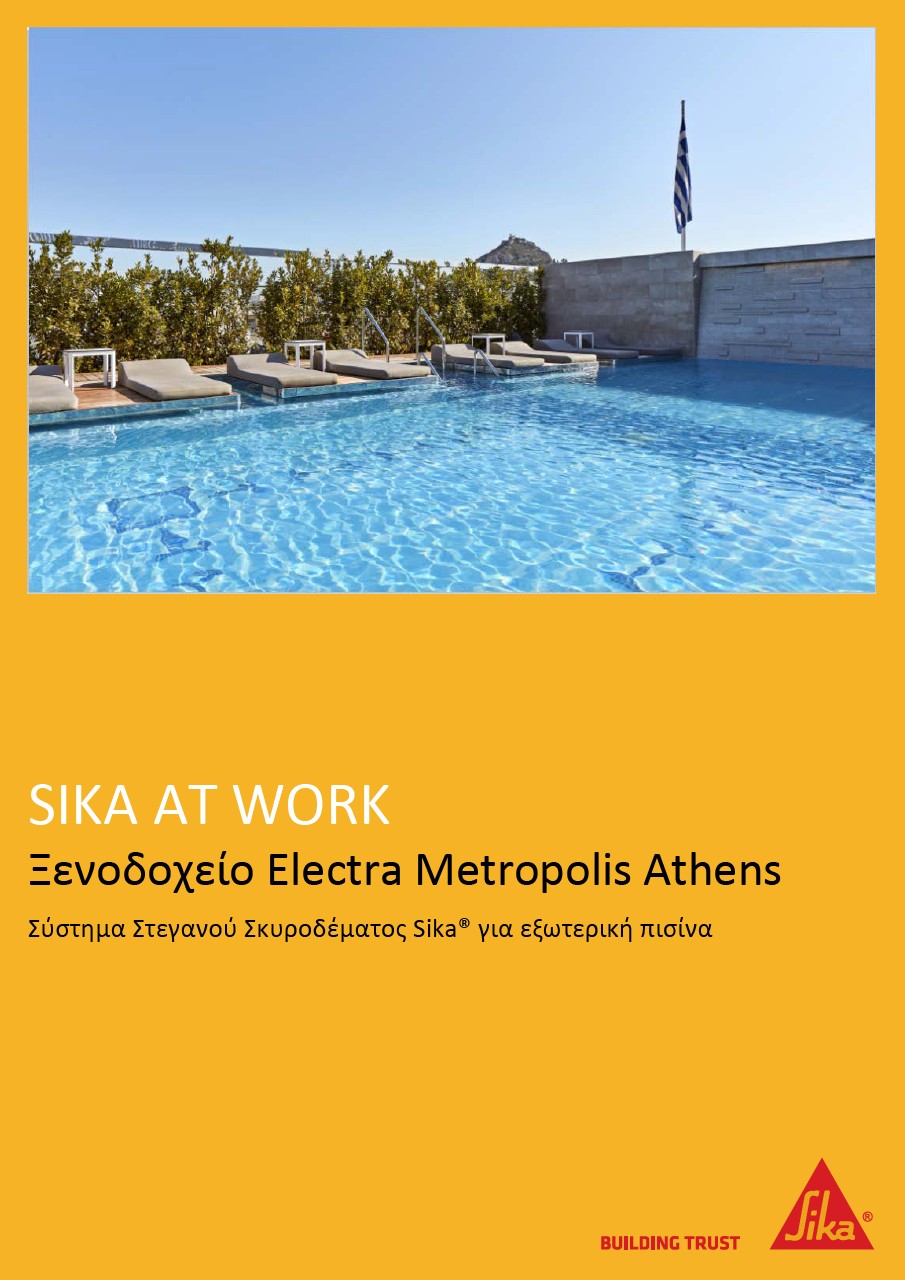 Ξενοδοχείο Electra Metropolis Athens