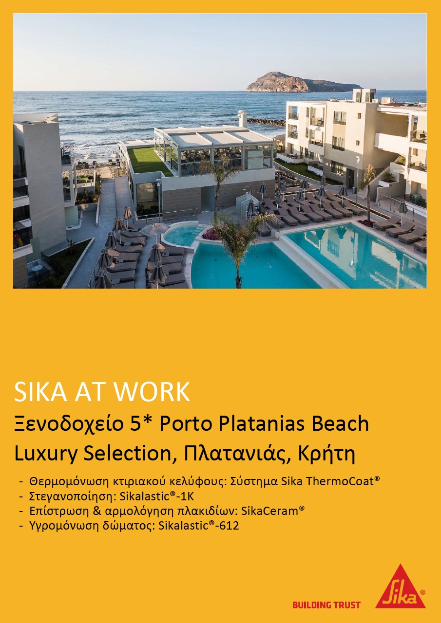 Ξενοδοχείο Porto Platanias Beach Luxury Selection, Χανιά, Κρήτη