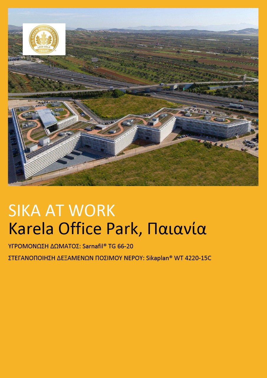 Karela Office Park, Παιανία